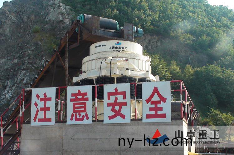 圓錐破碎機