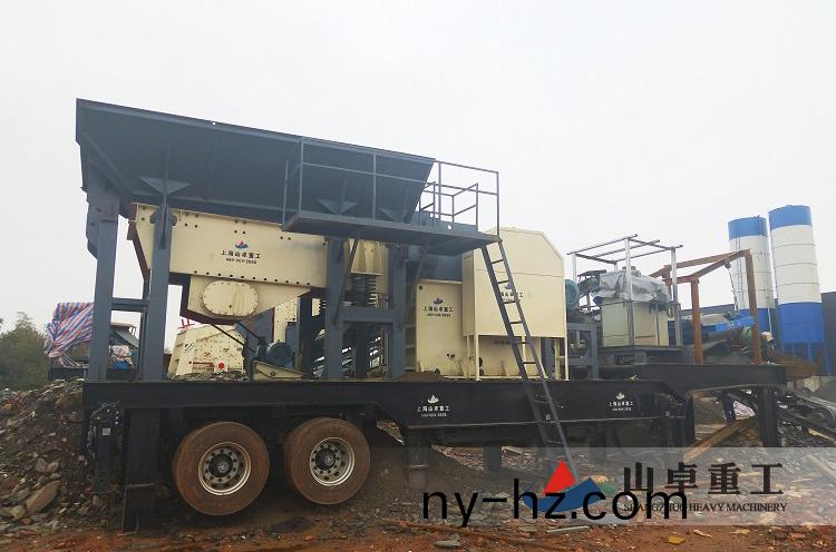 迻動(dòng)破碎機(jī)